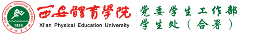 188金宝搏官网入口 学工部